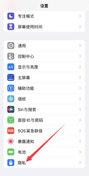 苹果查找不可用,无法连接服务器怎么回事