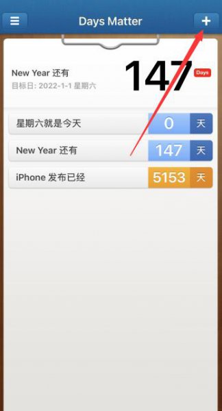 苹果自带倒计天数在哪