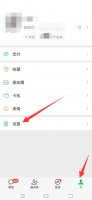 咋样恢复删除的微信聊天记录 如何才能恢复微信删除的聊天记录