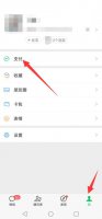 给我微信转账存在欺诈风险怎么回事 微信别人转账给我显示欺诈风险怎么解决