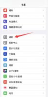 苹果手机的ssl怎么打开 苹果手机的ssl无法建立安全连接