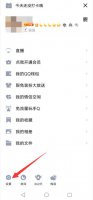 QQ怎样清理 清理qq垃圾怎么清理