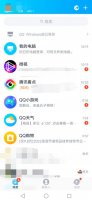 qq游戏中心在哪里找 qq游戏中心在哪里找2019