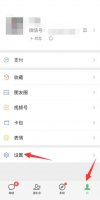 苹果12微信听筒声音低 苹果13pro微信听筒模式声音小怎么办