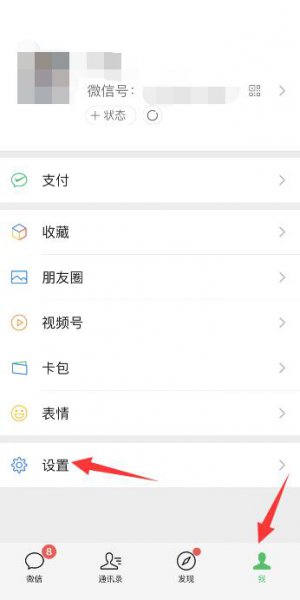 苹果13pro微信听筒模式声音小怎么办