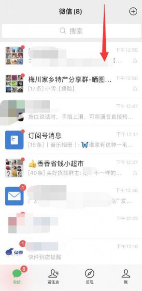 苹果小程序不显示添加到桌面