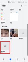 如何彻底删除手机上的照片 怎么彻底删除手机里面的照片