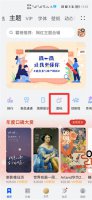 怎样更换手机桌面图标 怎样更换手机桌面图标颜色步步高手机