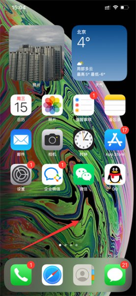 iphone主屏幕消失了一页