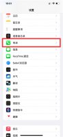 来电等待功能怎么设置 来电呼叫等待怎么设置