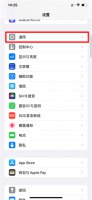 还原所有设置照片还有吗 还原所有设置会删除照片吗