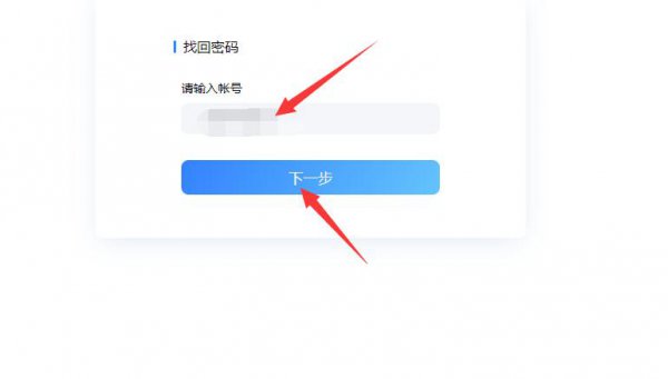 忘记qq密码怎么找回手机号也换了