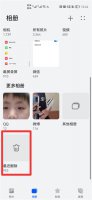 手机视频怎么永久删除 手机视频永久删除还能找到吗