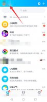 qq怎么取消自动回复 qq怎么取消自动回复四个字