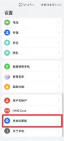 手机重置后没有备份怎么恢复 手机不小心恢复备份如何复原