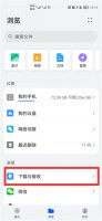 手机蓝牙传送文件在哪里 蓝牙传文件到我手机上 文件在哪里呢