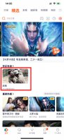 iphone可以分屏吗 iPhone手机可以分屏吗