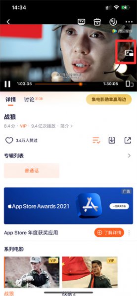 iphone可以分屏吗