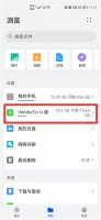 怎么用usb把手机文件传到电脑上 用usb怎样把手机上的文件传到电脑上