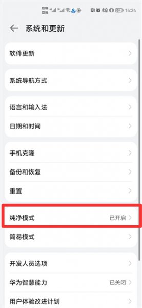 手机软件安装不上怎么回事