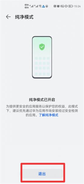 手机软件安装不上怎么回事