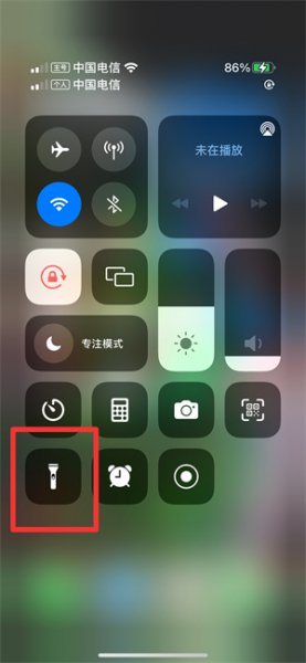 手机灯在哪里设置