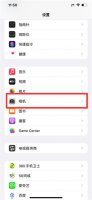 怎么拍照脸不会歪 苹果手机如何设置拍照脸不歪