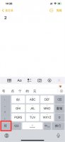 苹果输入法怎么打出平方米的符号 iphone自带输入法怎么打平方