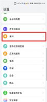 怎么关闭热点资讯锁屏 华为mate30怎么关闭热点资讯锁屏