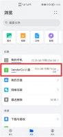 怎么把u盘里的照片传到手机上 怎么把u盘里的照片传到手机上ios