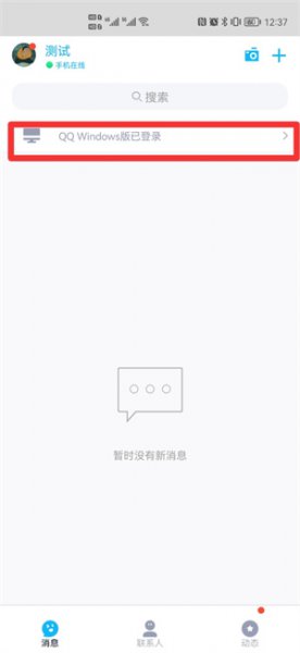 华为手机快速导出照片到电脑