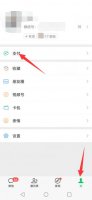微信支付页面怎么加密码锁屏 苹果微信支付页面怎么加密码锁屏