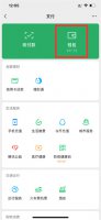 苹果11手机怎么设置微信锁 iphone13怎么设置微信应用锁