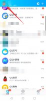 qq空间签名怎么取消 qq空间签名在哪里取消