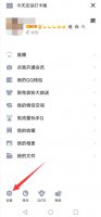 qq怎么设置自动回复消息 qq怎么设置自动回复消息vivo