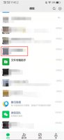怎么把视频做微信表情包 怎么把视频弄成微信表情包