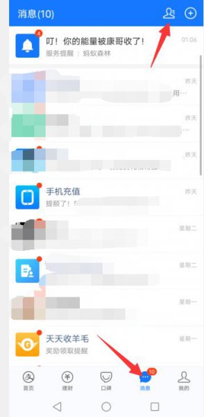 支付宝可以拉黑人吗