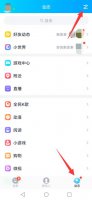qq直播怎么关闭 qq直播怎么关闭自己的麦克风