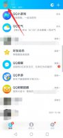 qq怎么改名字昵称 qq怎么改名字昵称华为
