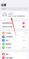 苹果手机老照片怎么修复清晰 苹果手机照片模糊怎么恢复高清