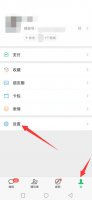 怎样清理微信聊天数据 如何快速清理微信聊天记录