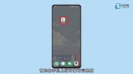萤石云怎么分享给好友 萤石云怎么分享给好友添加