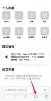 苹果手机桌面书签怎么删除 苹果手机桌面书签长按无法删除