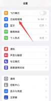 苹果账号信任的设备列表不可用 苹果id信任的设备列表不可用怎么办