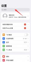 苹果键盘大小写怎么切换 苹果手机键盘大小写怎么切换