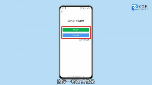 怎么弄邮箱账号