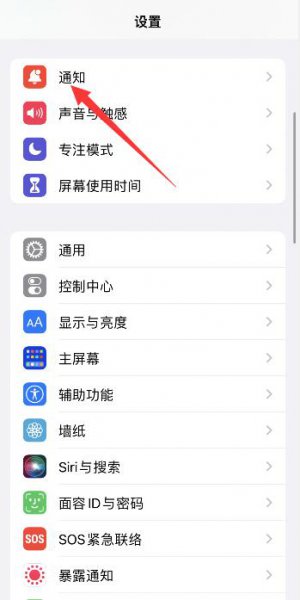 苹果12一离开微信视频窗口就没了