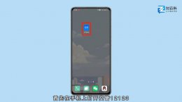 交管12123怎么转人工服务 交管12123电话怎么转人工服务