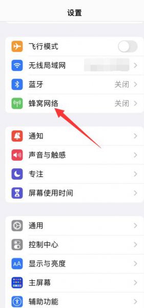 苹果13下载不了软件怎么回事