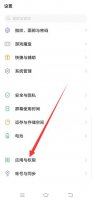 怎么在一个手机上下载两个微信 怎么在一个手机上下载两个微信号